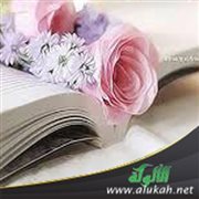 لطف الله بعباده عند المكاره