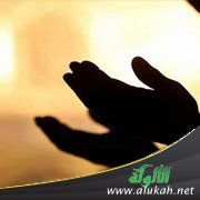 أهمية الدعاء وأثره في تقوية الإيمان