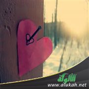 التعلق بسبب كثرة المخالطة