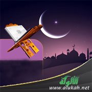 كن رمضانيا ولا تكن دنيويا