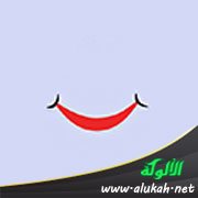 دعونا نبتسم