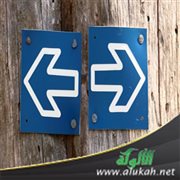 الزواج واختلاف التفكير