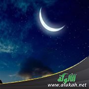 الإهلال من حيث تنبعث الراحلة