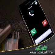 تأخر الخاطب في الاتصال والتقدم للمخطوبة