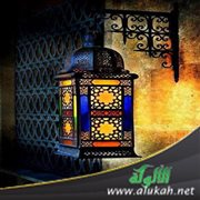 المسلم في رمضان ومجاهدة النفس