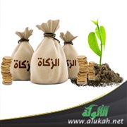 الزكاة في شرائع الأنبياء عليهم السلام (خطبة)