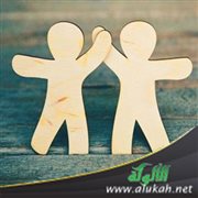 كيف يكون لك أصدقاء؟