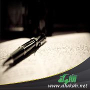 يا أنا (قصة عن بر الوالدين)
