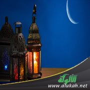 كلمات في الصيام