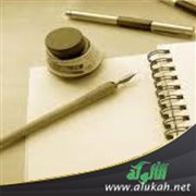 والفوز في الأخرى (قصيدة)