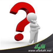 الاحتساب في الوظيفة