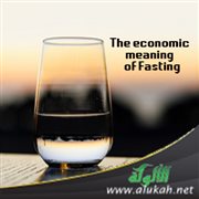 The economic meaning of Fasting