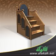 خطبة عيد الفطر 1440هـ