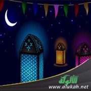 التراحم في شهر رمضان