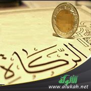 من هم الذين يعطون الزكاة؟
