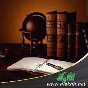 ممن قيل في ترجمته أُحرقت أو احترقت كتبه