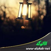 معرفة عيوب النفس