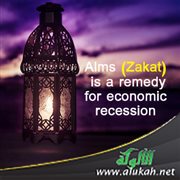 Alms (Zakat) is a remedy for economic recession