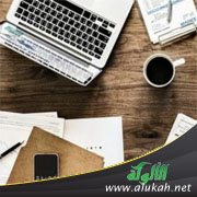 بين الإنجاب والوظيفة