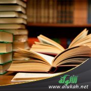 فرق في التفكير والتعليم بين زوجين
