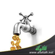 الإسراف في المال