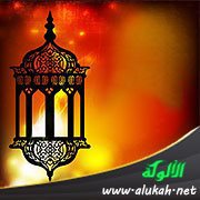 لكي تكون السنة كلها مثل رمضان