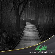 الإحساس الدائم بالخوف والقلق