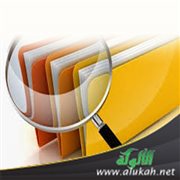 نصائح في كتابة البحوث