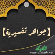الذين هم في صلاتهم خاشعون (بطاقة)