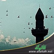 منهج لحياة المؤمن