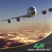 توجيهات للمسافرين