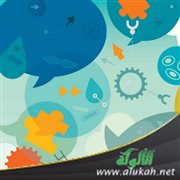 صانعة الأجيال