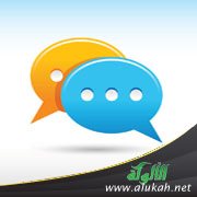 نظر الزوجة في محادثات جوال زوجها دون إذنه