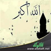 تلحين الأذان وتطريبه
