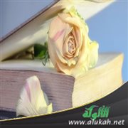 دروس ودرر من عامة المسلمين