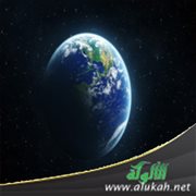 حديث: يقبض الله الأرض يوم القيامة