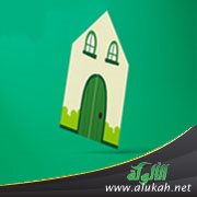 حماتي تتدخل في جميع شؤوننا