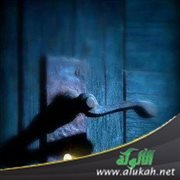 همسة في أذن كل مهموم