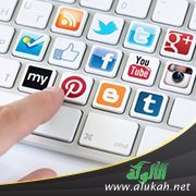 رسالة إلى الشباب حول النشر في وسائل التواصل