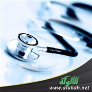 الطبيب ومهنته الإنسانية