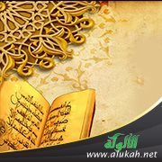 خطبة عن الصحابة رضي الله عنهم