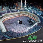التمتع في الحج