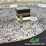 تنبيهات مبكرة للحجاج