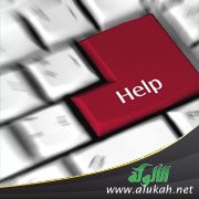 أخبرت أخي بمشكلتي مع زوجي