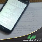 نحو مقاربة تربوية مسؤولة عن تدبير وضعيات الغش بمراكز امتحانات البكالوريا
