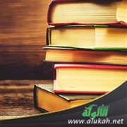 الثانوية العامة: تأملات تربوية