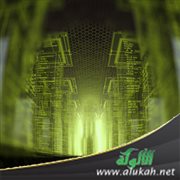 عالم الافتراض لا يوثق بجماله