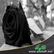 عدم قبول الخاطب بعد رؤيته