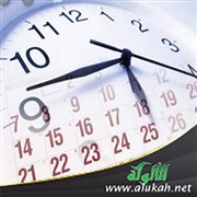 التخطيط وملء أوقات الفراغ