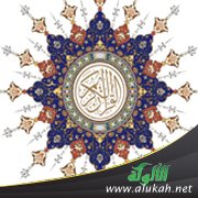 زخرفة المصاحف